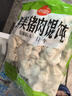 思念鮮美豬肉餛飩2.5kg約277只早餐云吞食品速凍混沌速食 曬單實(shí)拍圖