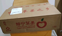 靜寧蘋(píng)果 【順豐到家】甘肅紅富士蘋(píng)果水果 新鮮應季靜寧蘋(píng)果 凈重4斤70-75mm小果約12枚 曬單實(shí)拍圖