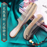 福角匠牛角梳子女生日禮物教師節禮物送女友老師老婆媽媽長(cháng)輩教師實(shí)用 曬單實(shí)拍圖