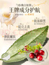 維特絲VC去黃提亮爽膚水500ml保濕水護(hù)膚品濕敷水抗皺縮毛孔精華水乳男 曬單實(shí)拍圖
