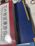 官方正版 芯片驗證漫游指南 從系統理論到UVM的驗證全視界 劉斌 路桑 芯片驗證工程師技 曬單實(shí)拍圖