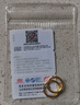 菜百首飾 黃金耳飾 女款足金素面拋光耳環(huán) 計價(jià) 約0.90克 曬單實(shí)拍圖