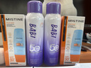 Mistine蜜絲婷防曬霜小黃帽60ml*2防水汗防紫外線高倍防曬學(xué)生軍訓(xùn)spf50+ 曬單實(shí)拍圖