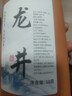 明前頭采龍井//碧螺春/毛尖/毛峰/鐵觀音/珍稀白茶/蒙頂甘露-xk 五桶嫩芽新茶+三罐+兩袋高山綠茶 曬單實(shí)拍圖