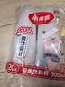 美麗雅 奶茶杯一次性咖啡杯帶蓋500ml*20套珍珠飲料塑料杯加厚果汁杯子 曬單實拍圖