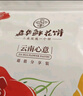 嘉華鮮花餅新客品鑒大禮包325g抹茶桂花茉莉玫瑰云腿云南糕點(diǎn) 曬單實(shí)拍圖