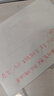 天章 （TANGO）新粉天章A4紙打印紙70g500張*8包一箱 白紙草稿紙 高性價(jià)比復(fù)印紙 整箱4000張【經(jīng)濟(jì)款】 曬單實(shí)拍圖