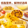 西貝莜面村  金瓜紅豆卷390g 8個(gè) 兒童早餐半成品雜糧饅頭花卷南瓜紅豆卷 曬單實(shí)拍圖