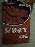 麻六記五香豬蹄180g*3休閑即食下酒菜零食鹵味熟食 曬單實拍圖