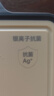 雙槍菜板 抗菌家用加厚食品級不銹鋼砧板案板防霉切菜板41*27.5*1.8cm 曬單實(shí)拍圖