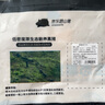 京東跑山豬生態(tài)黑豬肋排凈重4斤 新鮮速凍 煲湯烤肉食材 曬單實拍圖