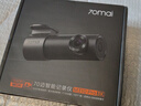 70邁行車記錄儀M310Pro 3K 1620P超清 星光夜視 F1.55大光圈360度旋轉(zhuǎn) 曬單實拍圖
