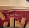 角力士（JAOLIS）[香港品牌]原味蛋卷皇300g禮盒雞蛋卷兒童孕婦餅干伴手送禮零食品 曬單實(shí)拍圖