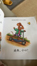 小小聰明豆 波西和皮普系列全套共11冊(cè)生日快樂(lè)兒童故事書閱讀繪本幼兒園0-1-2-3-6-8周歲一到三早教啟蒙益智圖畫親子寶寶睡前讀物 波西和皮普系列全套11冊(cè) 曬單實(shí)拍圖