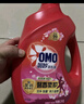 奧妙（OMO）全自動(dòng)櫻花洗衣液6斤含金紡馨香精華天然酵素99%除菌持久留香護衣 曬單實(shí)拍圖