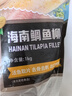 翔泰 海南鯛魚/羅非魚排2斤5-7片 去皮去刺 輕食魚片 燒烤火鍋魚類 曬單實(shí)拍圖