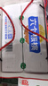 養元六個(gè)核桃 精品型核桃乳植物蛋白飲料 240ml*16罐 整箱裝 中秋禮盒 曬單實(shí)拍圖