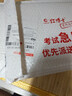 四級2025年12月大學(xué)英語(yǔ)四六級考試真題試卷英語(yǔ)四級真題十二套真題帶解析內含四級高頻詞匯小冊子 晉遠圖書(shū)紅博士品牌直營(yíng) 【基礎版】四級真題（精解） 曬單實(shí)拍圖