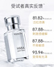HABA1代鯊?fù)榫兠廊菥A油30ml  滋養(yǎng)修護 以油養(yǎng)膚 教師節(jié)禮物 曬單實拍圖