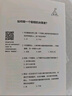 樊登推薦  精裝版 【湛廬】 噪聲 丹尼爾卡尼曼 思考快與慢 作者 諾貝爾經(jīng)濟學(xué)獎得主 新作 Noise 經(jīng)濟商業(yè)管理 正版書(shū)籍 曬單實(shí)拍圖