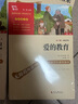 小英雄雨來(lái) 經(jīng)典紅色系列 快樂(lè)讀書(shū)吧小學(xué)六年級(jí)上冊(cè)必讀課外閱讀書(shū) 小學(xué)四年級(jí)推薦閱讀中小學(xué)生革命傳統(tǒng)教育讀本  五升六暑假閱讀書(shū)目 新老版本隨機(jī)發(fā)貨 曬單實(shí)拍圖