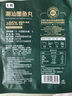 七鮮七鮮 潮汕墨魚丸180g 曬單實(shí)拍圖