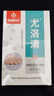 楊四郎藥業(yè)雞眼膏套裝雞眼貼去肉刺刺猴瘊子無(wú)刺痛脫落腳根腳趾足部跖疣 曬單實(shí)拍圖