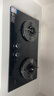 方太灶具THK21B燃氣灶國家補貼20%防干燒家用燃氣灶5.2kW+5.0kW天然氣液化氣雙眼灶一級能效 5.2火力天然氣 【THK21B智控防干燒灶】 曬單實拍圖