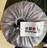 北極狼睡袋成人戶外旅行冬季四季保暖室內(nèi)露營雙人隔臟棉睡袋1.0KG 曬單實拍圖