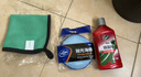 龜牌（Turtle Wax）鏡面釉多功能汽車劃痕釉車漆養(yǎng)護(hù)封釉拋光蠟上光增艷鍍膜TC130605 曬單實(shí)拍圖