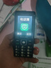 飛利浦（PHILIPS）E536 老年人手機(jī)4G全網(wǎng)通老人機(jī)雙卡雙待超長(zhǎng)待機(jī)大字大聲大按鍵學(xué)生兒童備用專用功能機(jī) 星空黑 曬單實(shí)拍圖