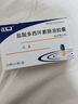 [永喜]鹽酸多西環(huán)素腸溶膠囊0.1g*10粒/盒 曬單實拍圖