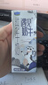 君樂寶（JUNLEBAO）遇見奶牛全脂純牛奶200mL*24盒整箱營養(yǎng)早餐家庭量販【新鮮日期】 曬單實拍圖