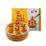 思念大黃米三丁紙皮燒麥800g16只 速食早餐半成品早點(diǎn)燒麥面點(diǎn)生鮮 曬單實(shí)拍圖
