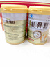 九芝堂壯骨粉400g*2中老年人營養(yǎng)品骨折骨裂父母補鈣送長輩過節(jié)送禮物 曬單實拍圖