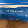 京東京造 75%酒精濕巾80片*3包 殺菌率99.9% 濕紙巾 衛(wèi)生消毒濕巾紙 曬單實(shí)拍圖