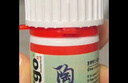 ergo5996瑞士進(jìn)口金屬強力膠專(zhuān)用膠粘不銹鋼鋁合金鐵皮鐵管快干耐高溫焊接劑高強度電焊膠水 曬單實(shí)拍圖