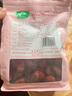 十月稻田 新疆灰棗 500g 若羌紅棗 小棗 休閑零食 干果 泡水煮粥補氣血 曬單實拍圖