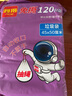 利得抽繩垃圾袋黑色45*50cm120只單面1.2絲免撕加厚款廚房用 曬單實(shí)拍圖