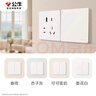 公牛（BULL）開(kāi)關(guān)插座 G12膚感啞光奶油風(fēng) 二位電腦六類(lèi)插座 G12T222B米絨白 曬單實(shí)拍圖