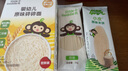 小皮（Little Freddie）米粉高鐵雙有機(jī) 嬰兒寶寶輔食新鮮原裝進(jìn)口 低敏米糊6個(gè)月以上 【6到7月+】番茄菠菜益生菌米粉 曬單實(shí)拍圖