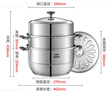 愛(ài)仕達（ASD）蒸鍋304不銹鋼三層蒸鍋 家用蒸煮一體湯鍋34CM加高不串味蒸籠Q1 曬單實(shí)拍圖