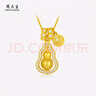 周大生銀項(xiàng)鏈葫蘆項(xiàng)鏈女高級(jí)感國(guó)風(fēng)新中式首飾送女友媽媽長(zhǎng)輩禮物 福祿葫蘆項(xiàng)鏈+玫瑰禮盒 曬單實(shí)拍圖