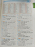 蝶變學(xué)園 高中英語必背3500詞 詳解巧記高中英語詞匯 高一高二高三高中英語單詞書亂序版 高考英語必背詞匯真提例句全國通用 曬單實(shí)拍圖