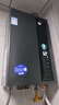 海爾（Haier）【E系列ER5】16升燃氣熱水器天然氣零冷水一級能 增壓水伺服【國家補貼20%】 曬單實(shí)拍圖