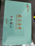 恩施玉露綠茶2025新茶特級(jí)248g明前頭采嫩芽富硒產(chǎn)區(qū)冷泡茶教師送禮盒茶葉 曬單實(shí)拍圖
