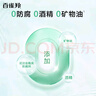 百雀羚（PECHOIN）洗面奶女草本精萃水潤保濕潔面乳95g品質(zhì)國貨送女友中秋送禮 曬單實(shí)拍圖