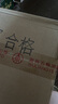 五糧液 普五八代 濃香型白酒 52度 500ml*6 原箱 官方授權(quán) 曬單實拍圖