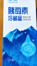 貝朗艾爽 胰島素隨身攜帶冷藏盒 醫用冰袋 帶溫度顯示 送冰袋 1件/盒 曬單實(shí)拍圖
