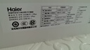 海爾（Haier）空調(diào)凈省電1.5匹/1匹新一級(jí)能效掛機(jī)內(nèi)外自清潔快速冷暖變頻出租房家用臥室空調(diào) 1.5匹 一級(jí)能效 【凈省電Plus】雙排省電王 曬單實(shí)拍圖